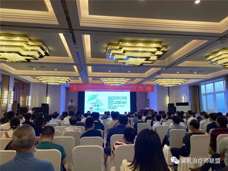 【会议动态】国家卫健委疼痛病诊疗专项能力培训项目-西安站