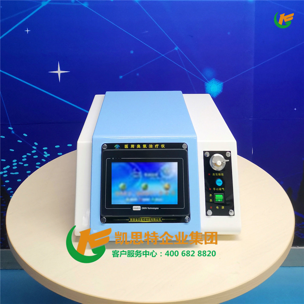 医用臭氧治疗仪JZ-3000A